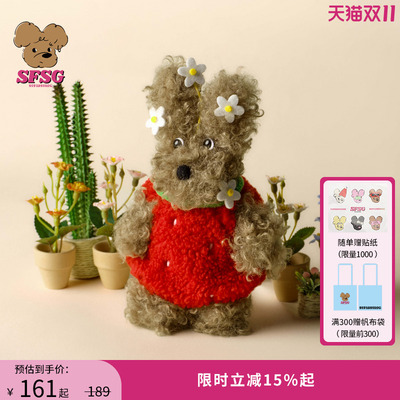 SFSG明星同款春田花花系列设计师品牌25新款礼物包包挂件潦草小狗