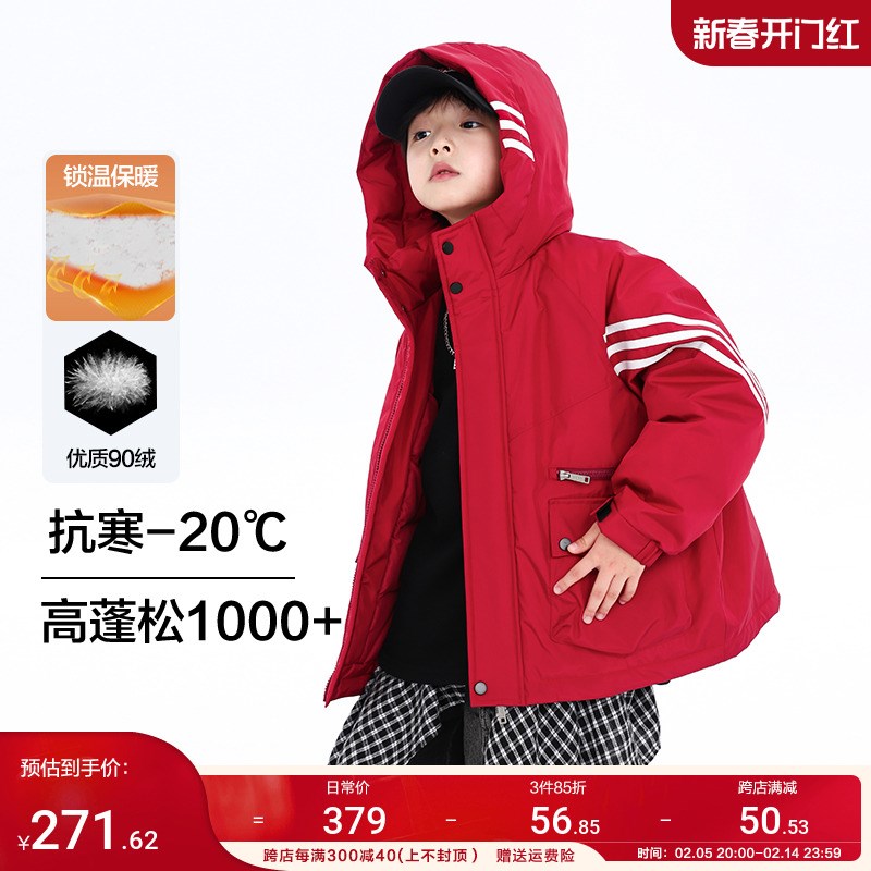 男童冬装红色冲锋衣工装羽绒服2024新款儿童男孩冬季加厚防寒外套