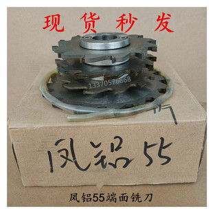定做端銑刀圓弧端面銑刀斷橋鋁合金塑鋼中梃開口開槽壓線沖床銑刀