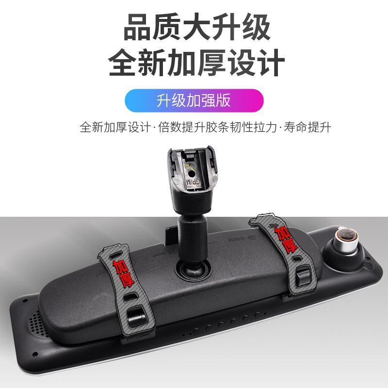 后视镜行车记录仪固定皮筋绷带绑带绷条360凌度通用捷渡橡皮卡扣