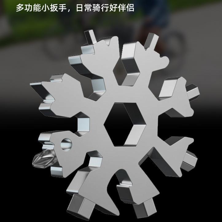 家用开桶盖工具内六角八角多功能