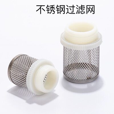 管道配件外丝过滤网工具新款