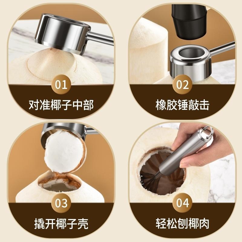 开孔器刨刀打孔锤子高品质果肉