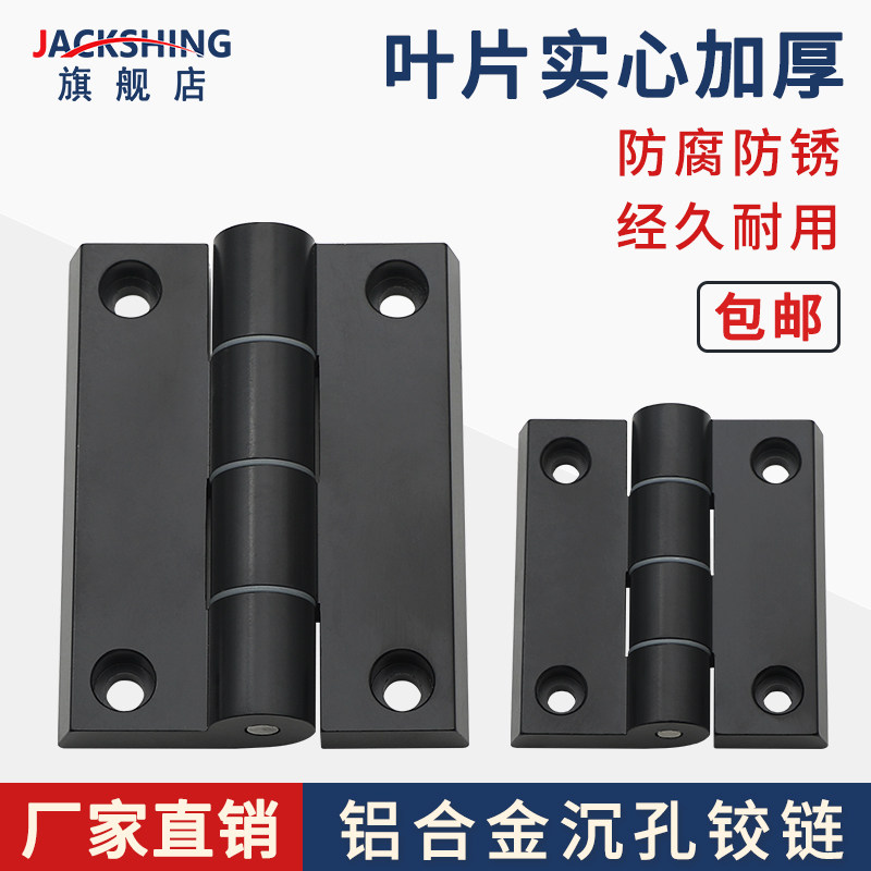 衬套拉丝合页柜门静音铰链