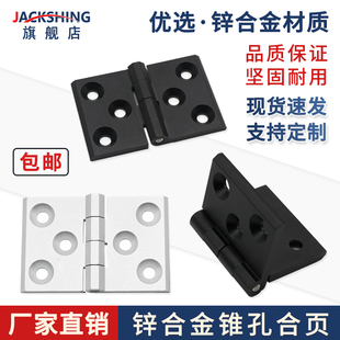 CL226-7B铝合金合页铝型材精密工业柜门五金属配件蝶形铰链大全