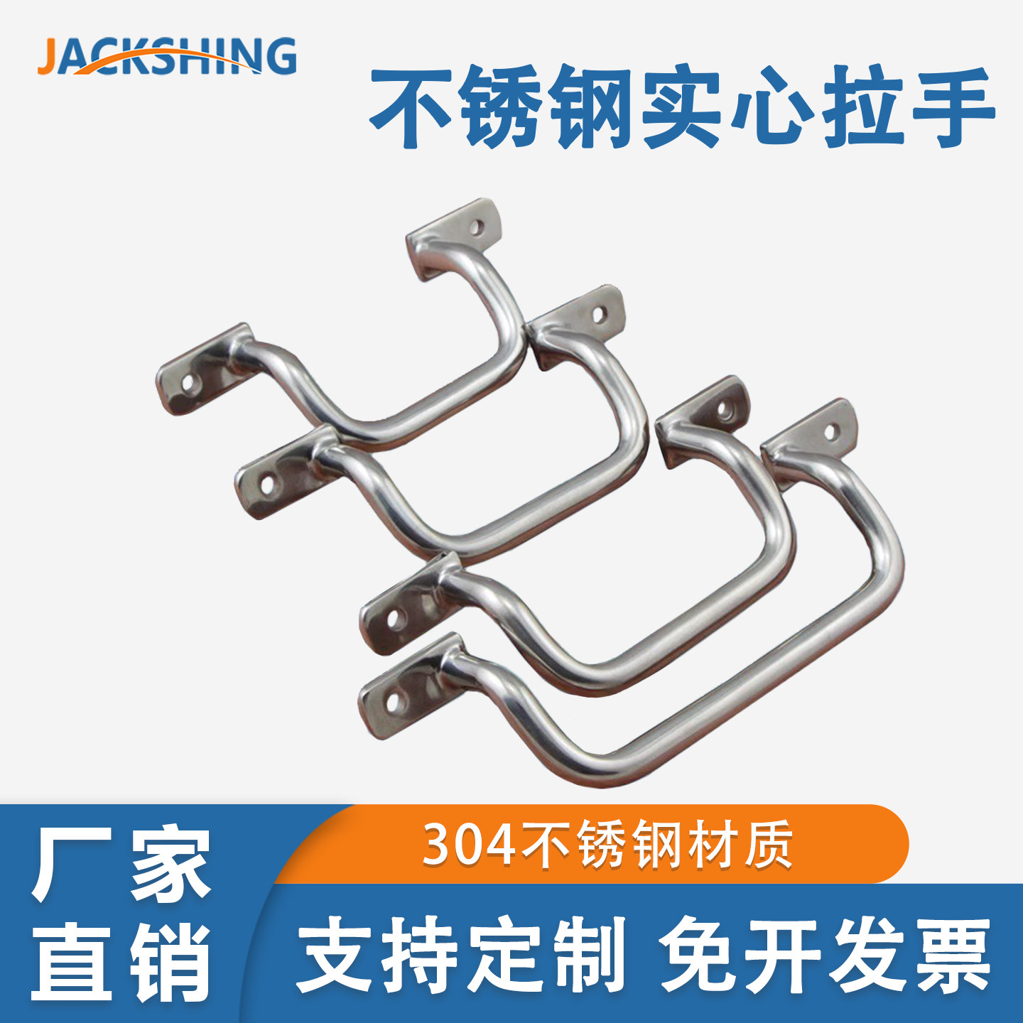 304不锈钢拉手工业柜门UHFNSS110/120/160/200 角型双弯把手提手