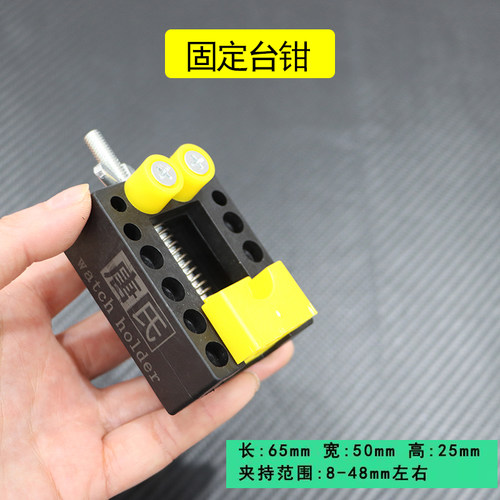 唐氏夹床桃核打孔桌虎钳