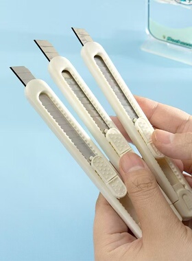 白色便携手帐小号美工刀快递包裹纸箱拆封开箱器办公裁纸刀拆信刀