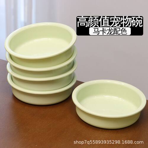 宠物工匠猫狗浅口打翻塑料碗
