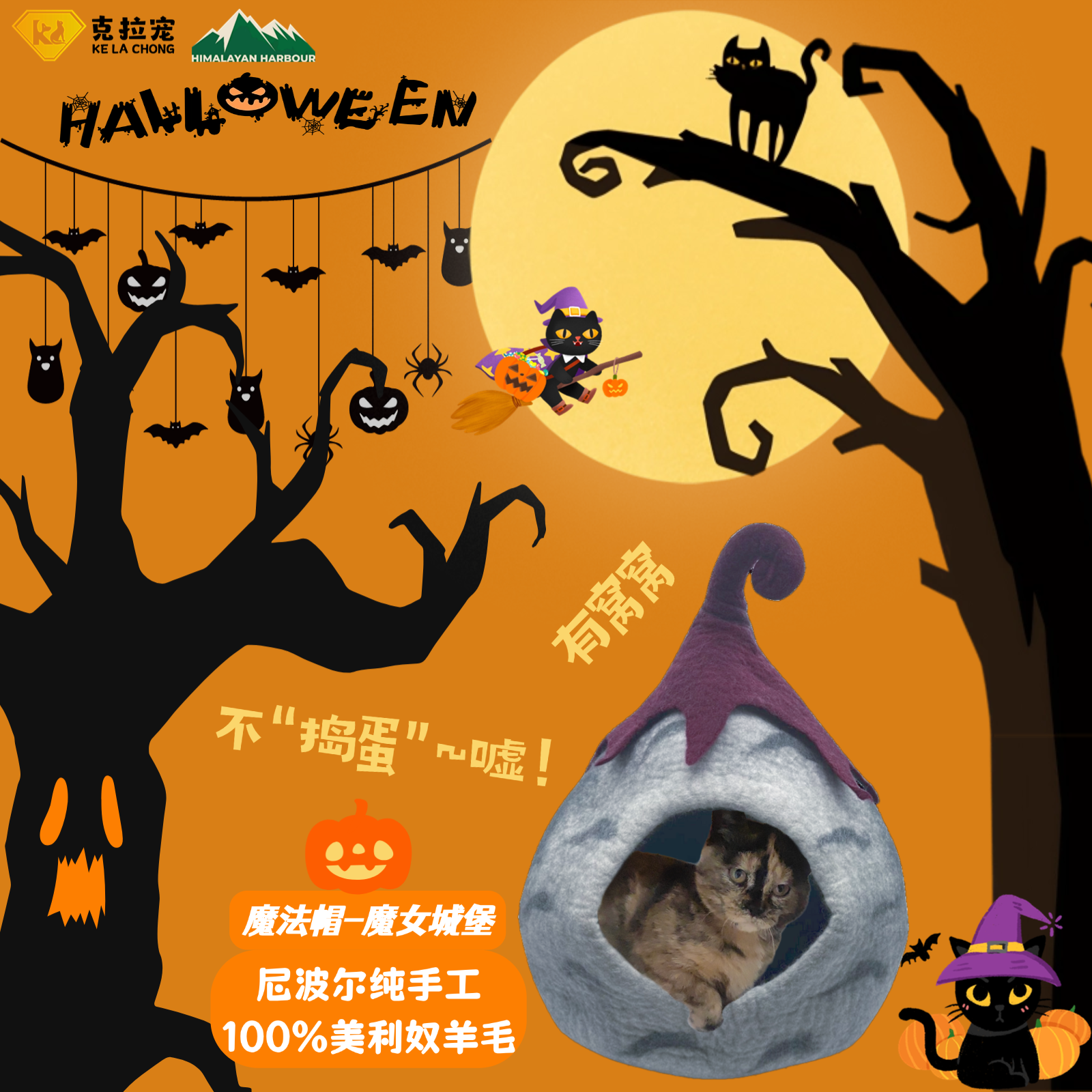 尼泊尔羊毛尼泊尔羊毛手工蘑菇猫窝冬季保暖猫窝猫床猫屋猫窝猫窝,宠物/宠物食品及用品,猫窝/屋/帐篷/沙发,淘宝优惠券,粉丝福利购,淘宝优惠卷