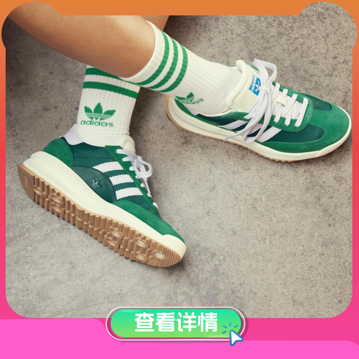 三叶草女鞋休闲板鞋IH7993
