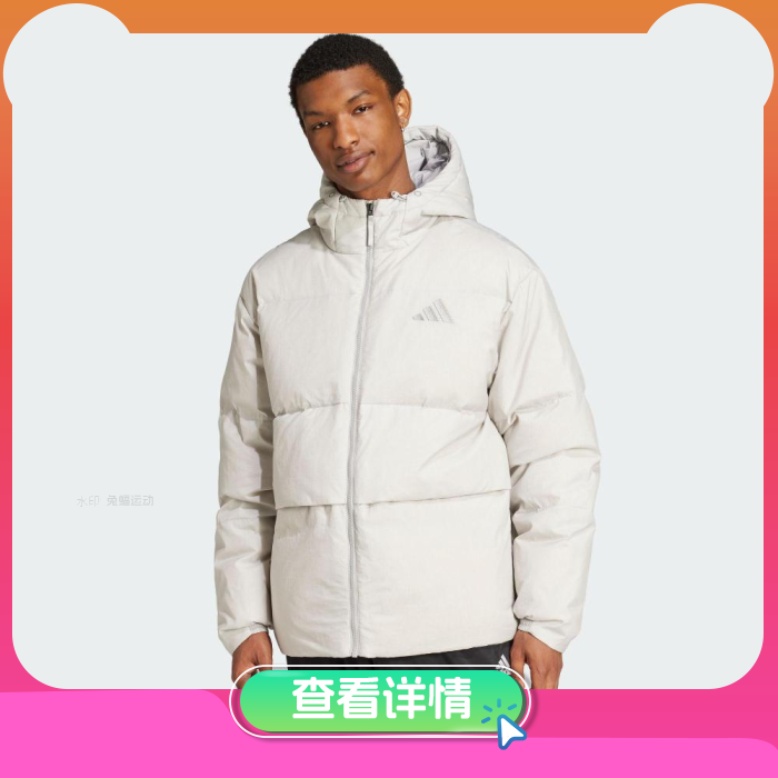 阿迪达斯男子冬季保暖蓬松运动羽绒服 JG5941
