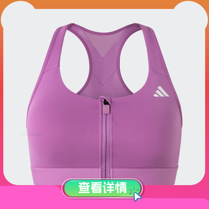 阿迪达斯PWRCT MS ZIP女子运动内衣文胸 JI7447