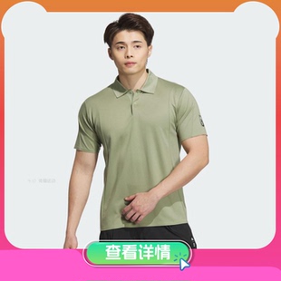 JI8701 ADIDAS阿迪达斯 COOL男子休闲短袖 POLO衫