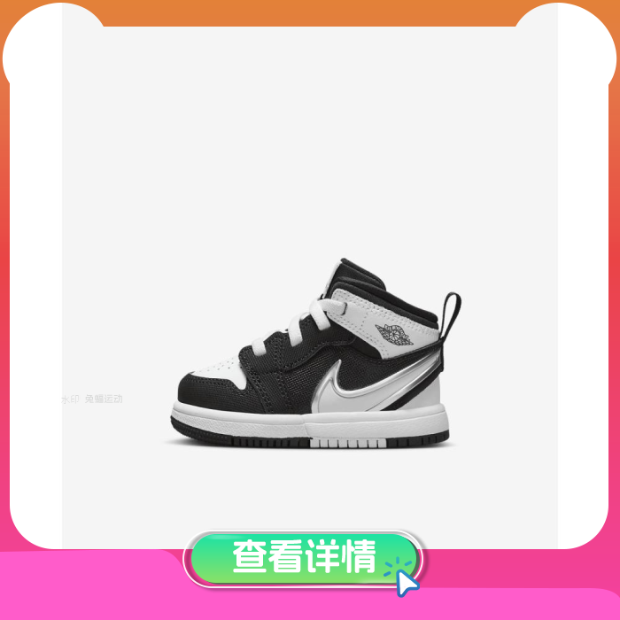耐克儿童篮球运动鞋FQ1283-001