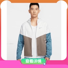 NIKE耐克AS M NK TF RPL SPHR MILER JKT男子运动夹克HV8222-121