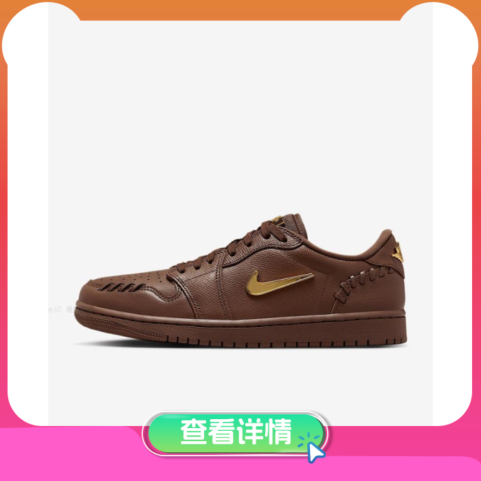 耐克AirJordan1板鞋