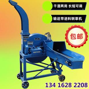 多功能输送带铡草机切草机碎草机养殖用 4.5吨铡草机家用养殖牛羊