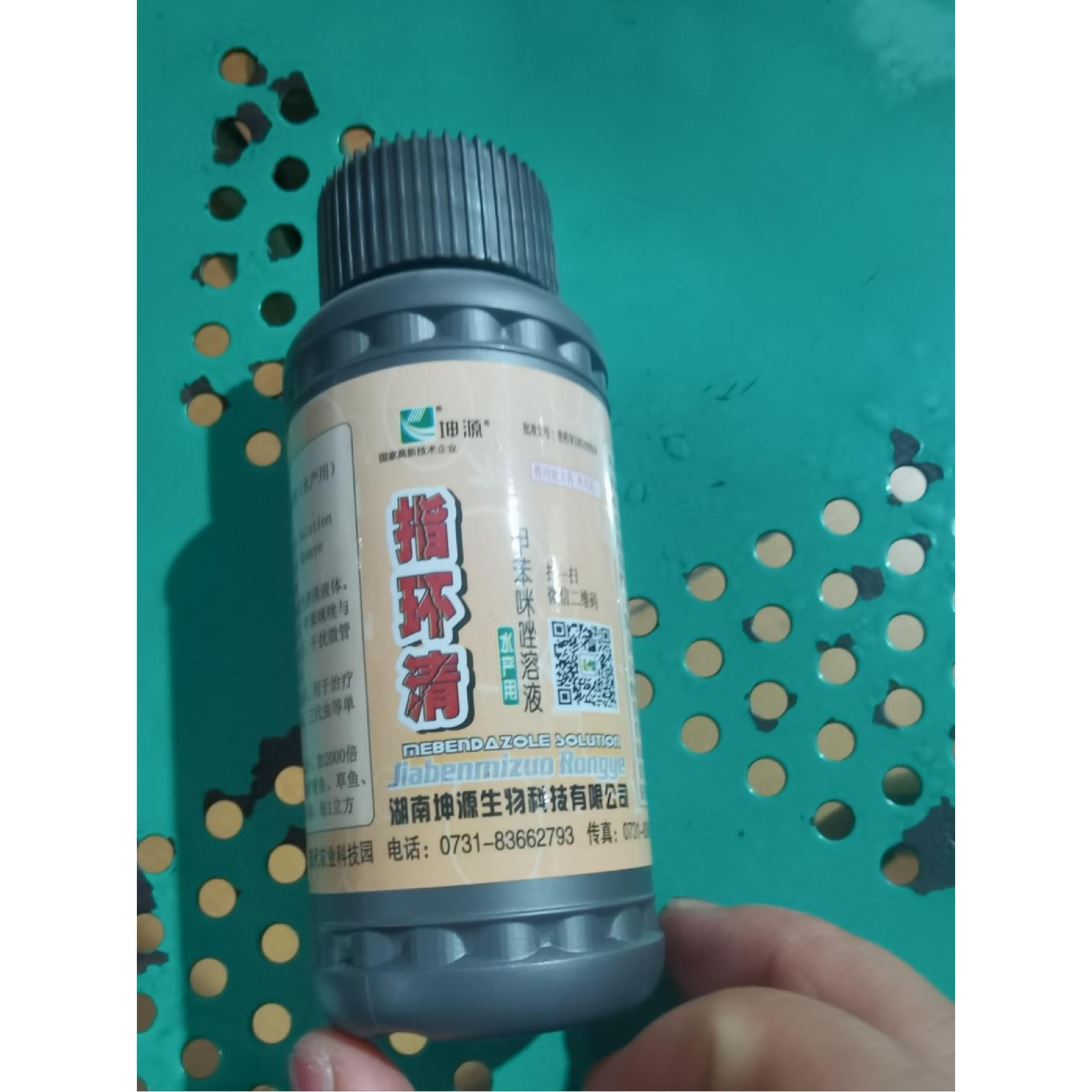 水产用药指环清专杀指环虫（提示：虾塘禁用，无鳞鱼禁用）