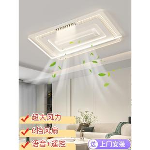 现代简约一体风扇吸顶家用客厅餐厅带电 客厅风扇灯2024新款 灯具