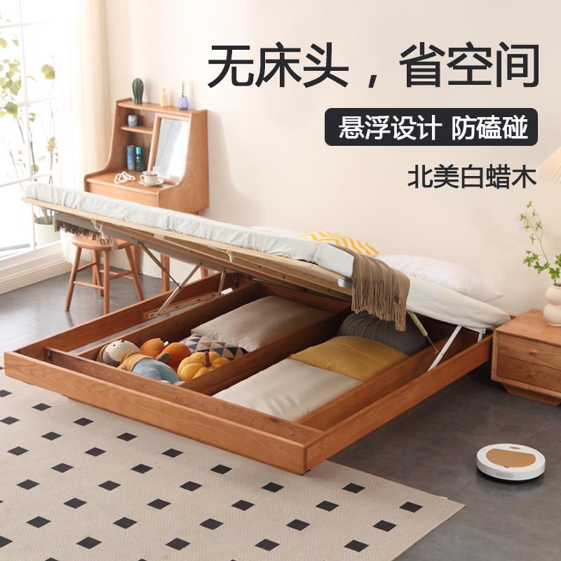 无床头白蜡实木悬浮日式榻榻米气压箱体储物单人排骨架子主卧矮床