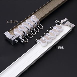 窗帘轨飘窗滑轨弯曲轨窗帘杆软轨滑道路轨 现代简约窗帘轨道新中式