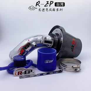 蘑菇头 适用铃木雨燕1.3 1.5提升动力改装 进气风箱 高流量冬菇头