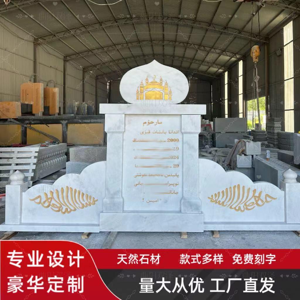 墓碑定制家族山西黑石碑刻字花岗岩农村土葬碑夫妻合葬围坟石碑