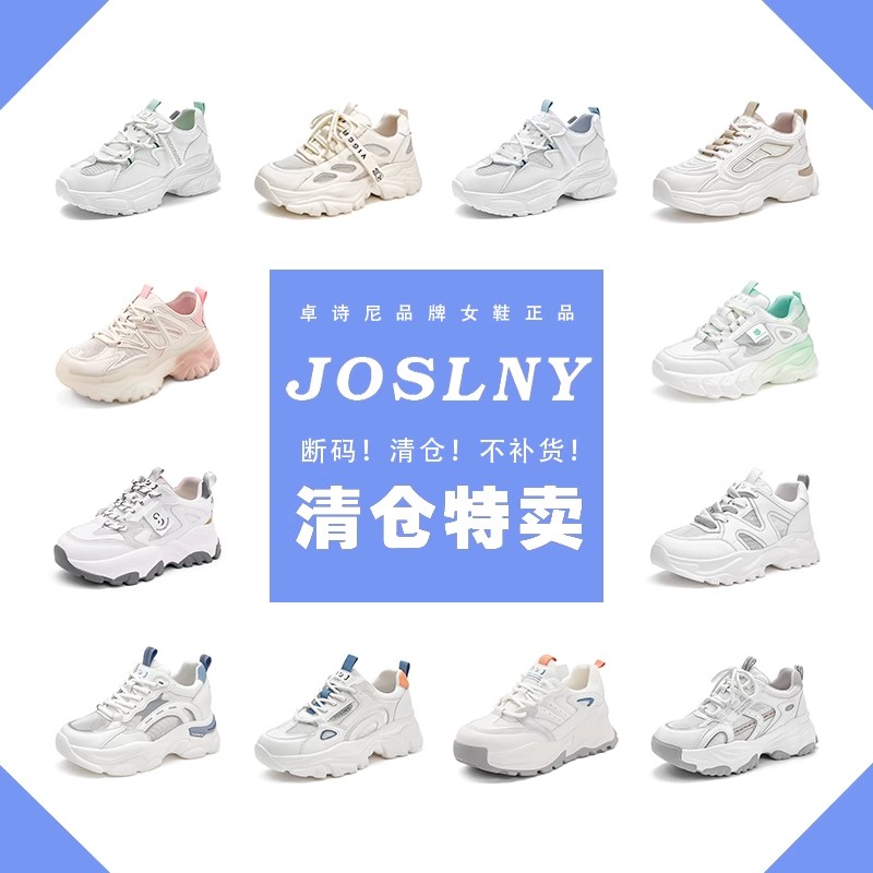 潮流精品，品质保证