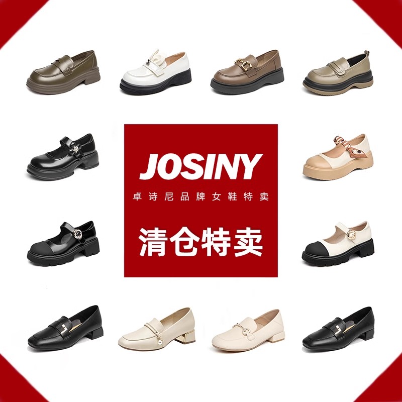 潮流精品，品质保证