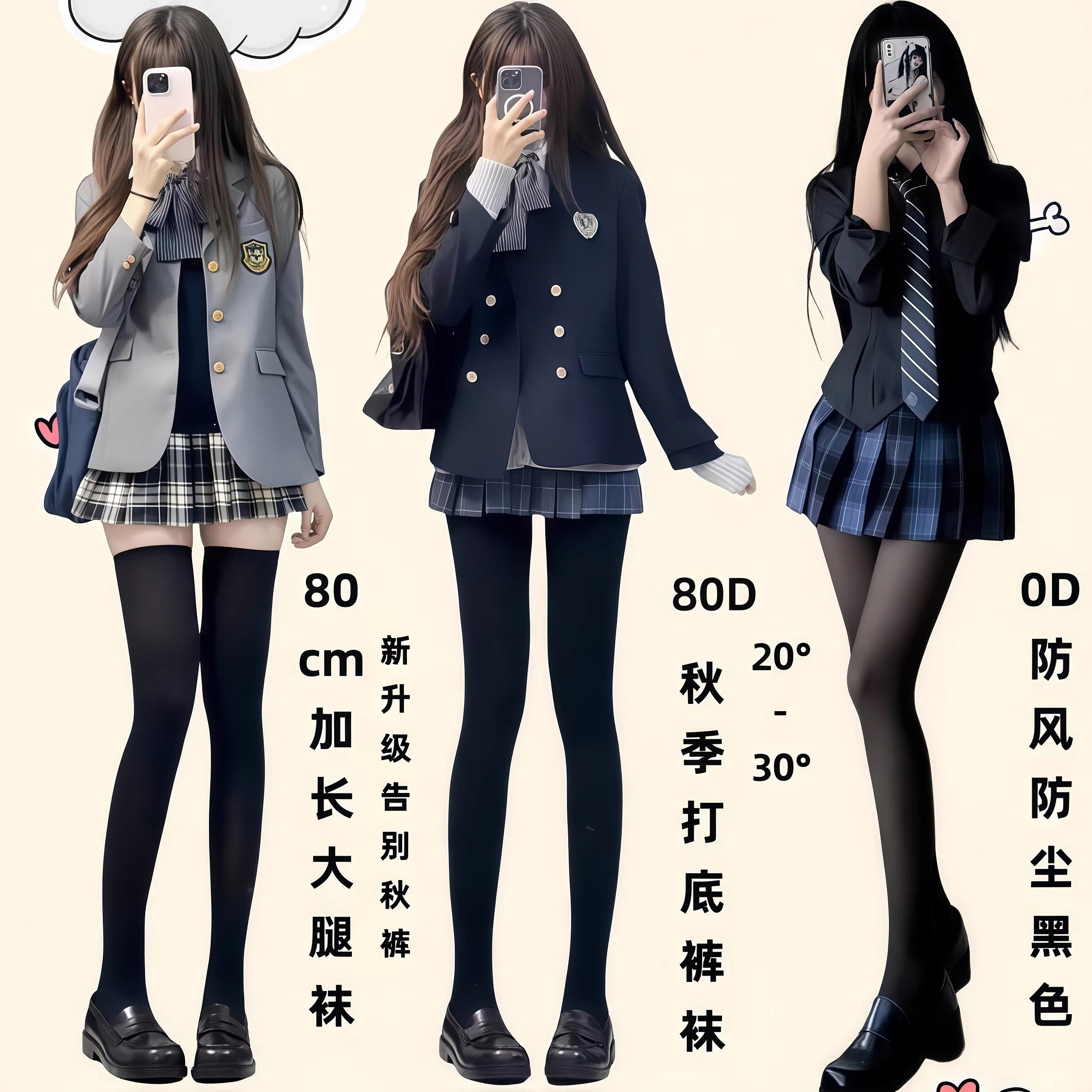 白色天鹅绒连裤袜打底袜女秋季款80d灰色厚黑美学JK长筒丝袜百搭,女士内衣/男士内衣/家居服,连裤袜/打底袜,淘宝优惠券,粉丝福利购,淘宝优惠卷