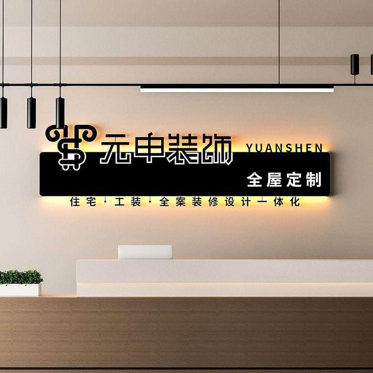 招牌灯箱广告牌背景墙logo定制铁艺创意镂空发光字公司门牌,商业/办公家具,广告牌/标识牌,淘宝优惠券,粉丝福利购,淘宝优惠卷