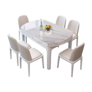 岩板实木餐桌家用长方形可伸缩台面可变圆桌组合客厅大理石小户型