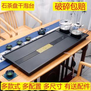 合成乌金石茶盘全自动上水一体石茶盘办公室家用干泡台茶台茶海