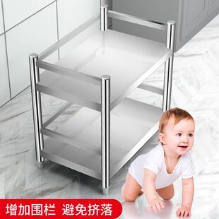 不锈钢二层带围栏厨房置物架多层收纳两层储物双层多功能电饭锅柜