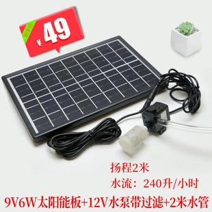 饰过滤器假山用水泵循环系统 太阳能竹子流水器陶瓷鱼缸石槽鱼池装
