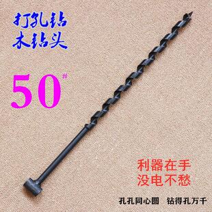 打孔钻扩孔钻 木工钻孔器 钻头 手拧钻 木头手板钻 支罗钻 木钻头