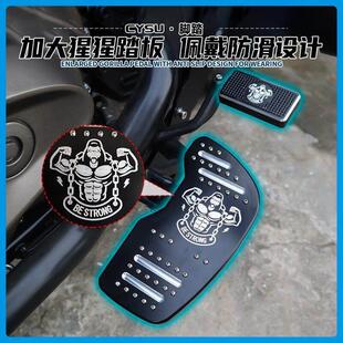 奔达金吉拉拿破仑 250灰石250闪600黑旗500改装件前后踩换档杆换