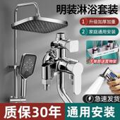 淋浴花洒套件明装 家用卫浴室增压喷头淋雨洗澡全铜混水阀沐浴器