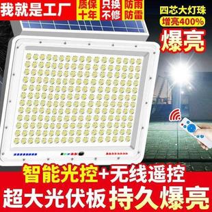 太陽能路燈庭院燈戶外LED投光燈新農村建設家用超亮大功 2024新款