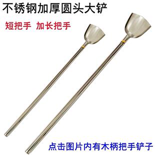 不锈钢炒菜大铲加长把大锅铲头木柄大锅铲加厚大号食堂餐厅烹饪铲