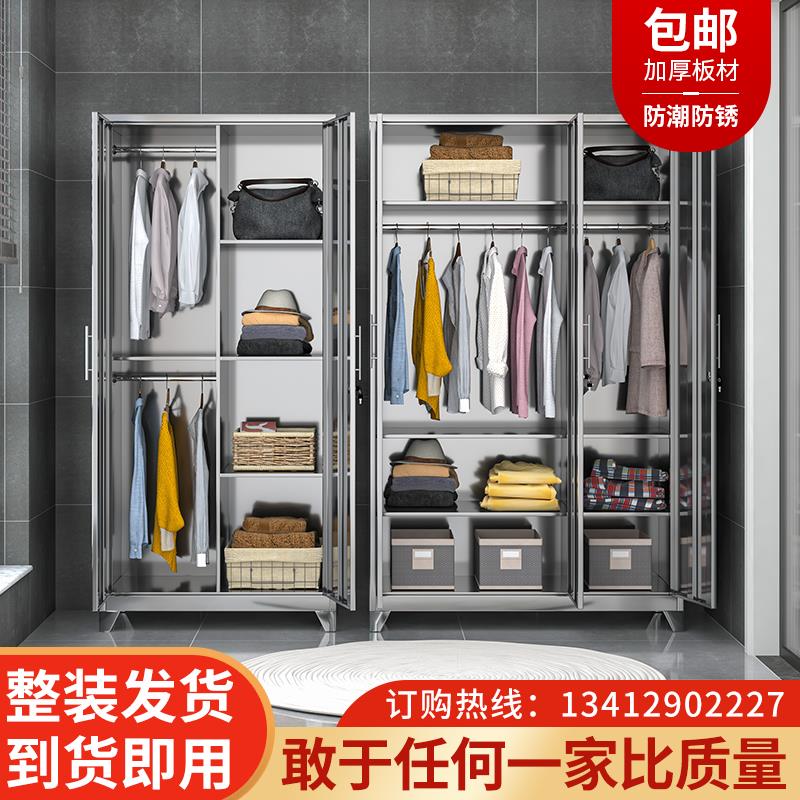 304不锈钢衣柜卧室家用推拉门挂衣柜多层阳台收纳杂物柜鞋柜定制