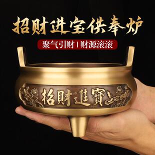 纯黄铜香炉家用供奉 供佛敬神财神上香焚香烧香炉 招财莲花香炉碗
