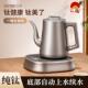 吉谷钛合金全自动底部上水电热烧水壶泡茶茶台保温一体纯钛煮茶炉