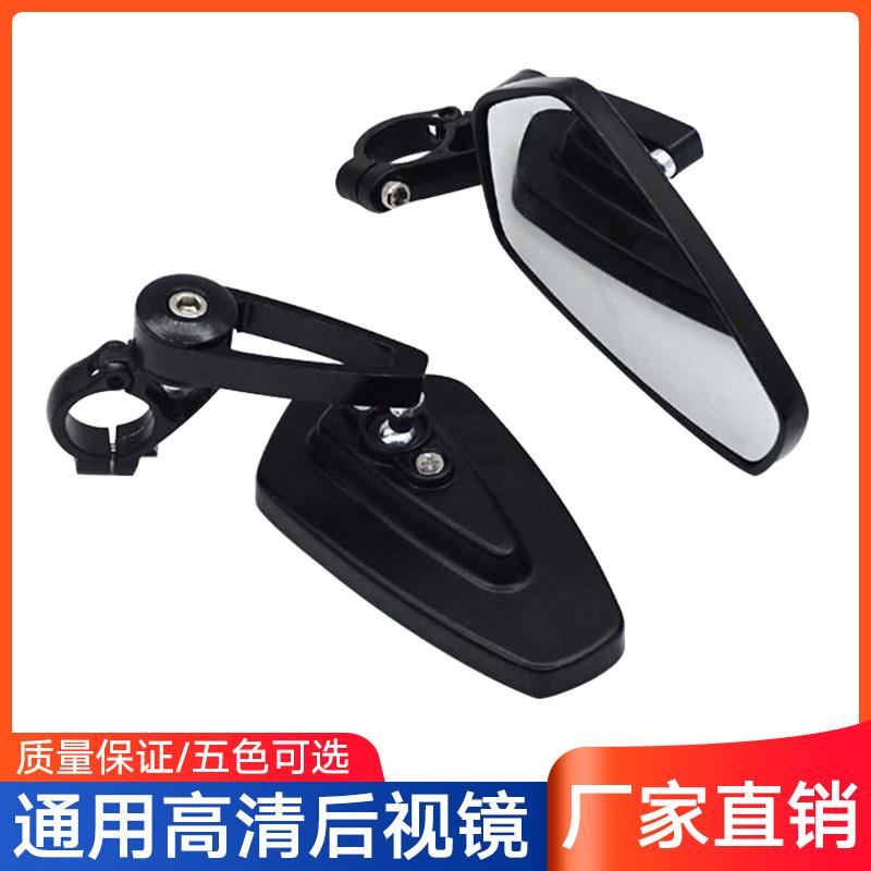 适用摩托改装手把镜后视镜春风450 150 250NK 400NK 650NK车把镜
