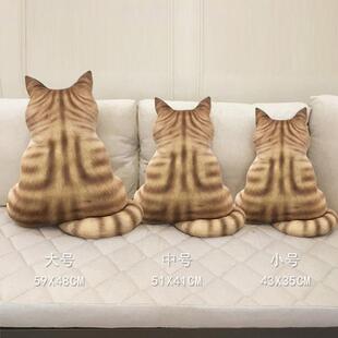 ins风网红飘窗猫猫公仔可爱面壁喵星人靠垫 背影猫咪抱枕猫形靠枕