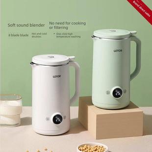小浣熊lotor破壁机豆浆机家用全自动官方正品榨汁小型迷你1一2人