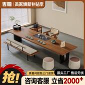吉赠意式 轻奢岛台实木喝茶桌椅组合2025新款 客厅家用茶台高端简约