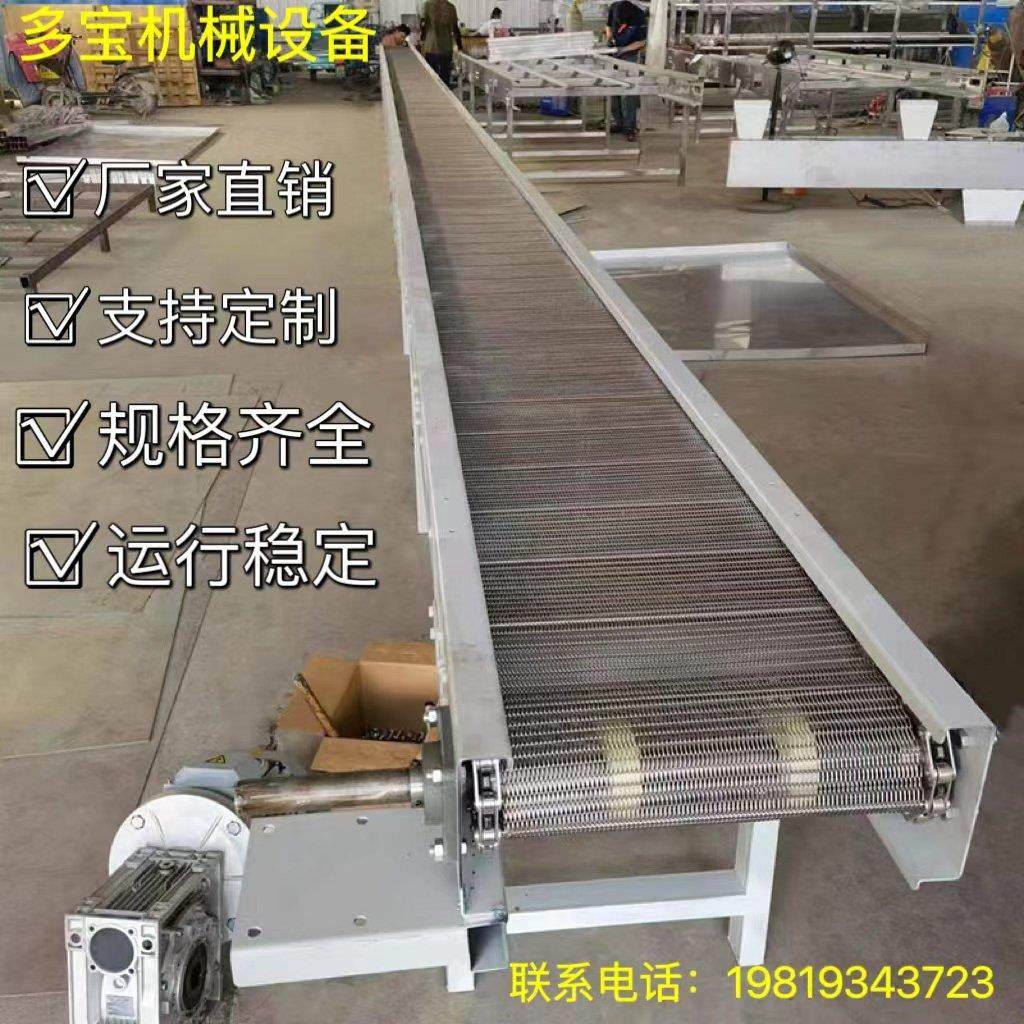 不锈钢网带输送机碳钢耐高温传送机重型网带输送设备留水线输送机,搬运/仓储/物流设备,输送机,淘宝优惠券,粉丝福利购,淘宝优惠卷