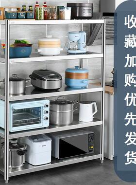 厨房不锈钢置物货架五层高180cm60厘米70长100/120宽35cm40公分45